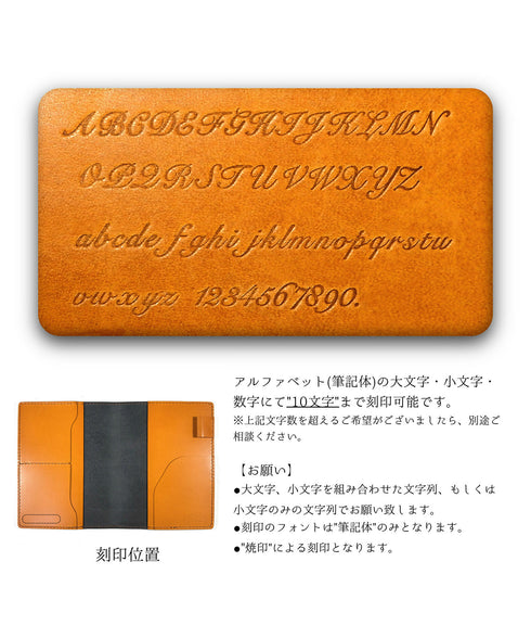 名入れ刻印に対応。自分だけの一品としてはもちろん、贈り物にもおすすめです。