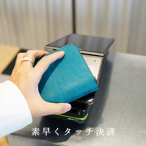 ICカードを収納したままタッチ決済できるスライドカードポケット