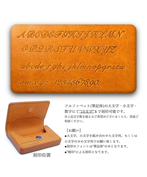 名入れ刻印に対応。自分用はもちろん、ギフトにもおすすめです。