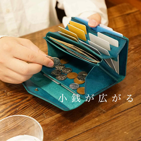 財布を傾けると小銭が広がり、必要な硬貨をひと目で確認できるコインポケット