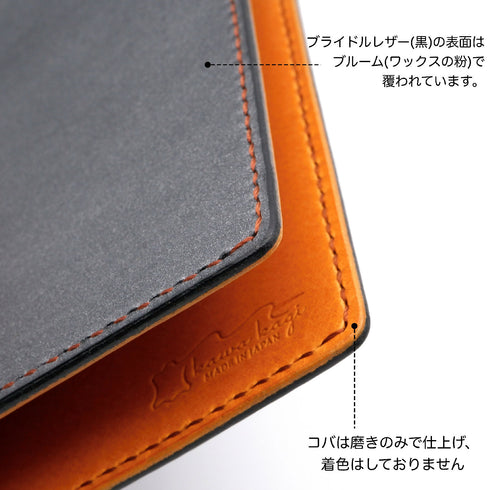 コバまで丁寧に仕上げた、職人による手仕事