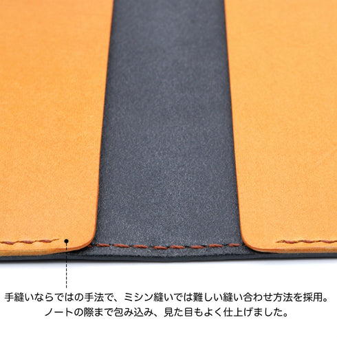 内側の段差を抑えることで、手帳を開いたときの書きやすさに配慮しています。