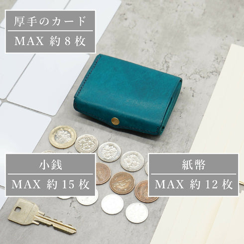 厚手のカード約8枚、紙幣約12枚、小銭約15枚が収納の目安です。