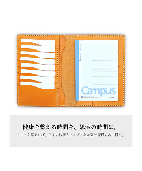お薬手帳や母子手帳などの冊子をまとめて収納