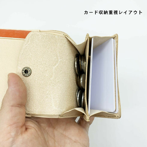 小銭を見渡しやすいフレキシブルコインポケット