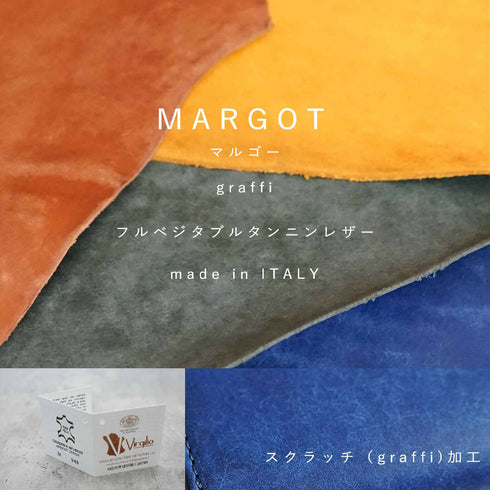 イタリア製フルベジタブルタンニンレザー「MARGOT」