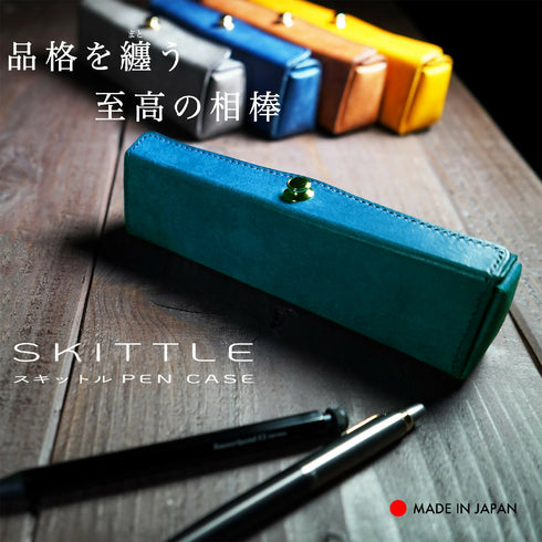 持ち運ぶときはスリムに、使うときは大きく開くSKITTLE。