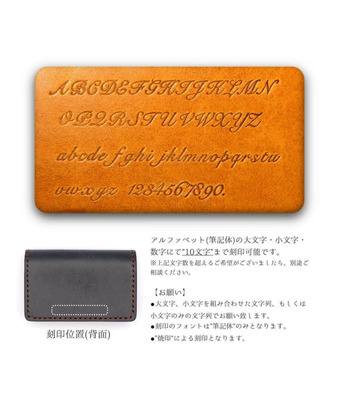 名入れ刻印に対応。自分用はもちろん、ギフトにもおすすめです。