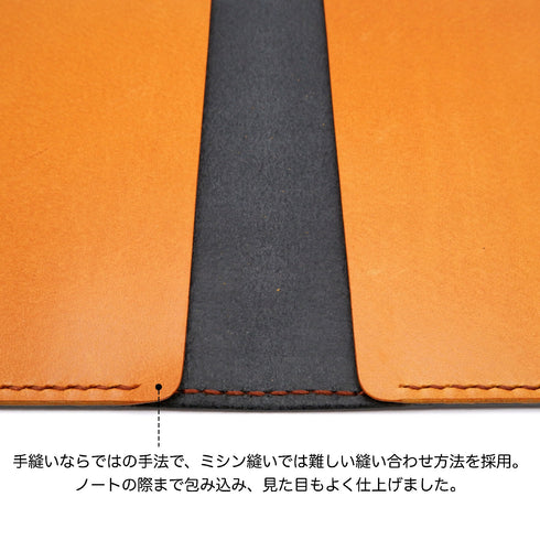 手帳との段差を抑えるため、ポケット等を省いたシンプルな内装