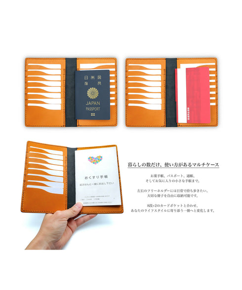 カードやパスポート、冊子などを用途に合わせてまとめて収納