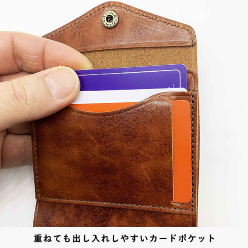 複数枚のカードをまとめて収納できるカードポケット