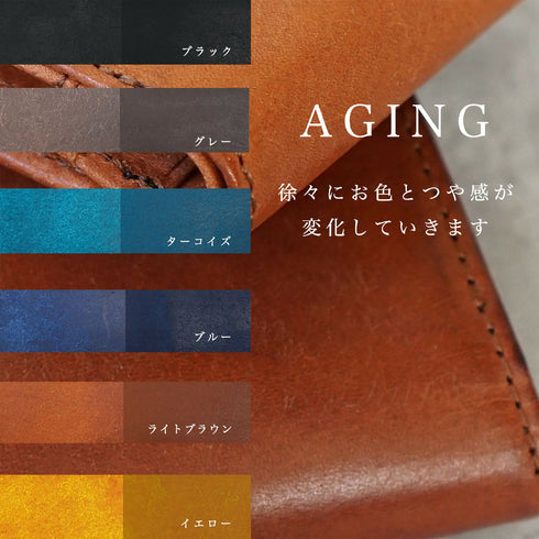 使い込むほど毛羽が寝て艶が増し、色に深みが生まれるMARGOTのエイジング。