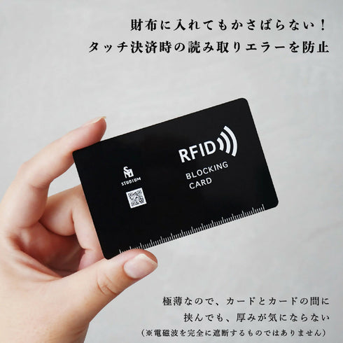 非接触決済対応カードを入れておけば、財布を開かずにスピーディーにタッチ決済。