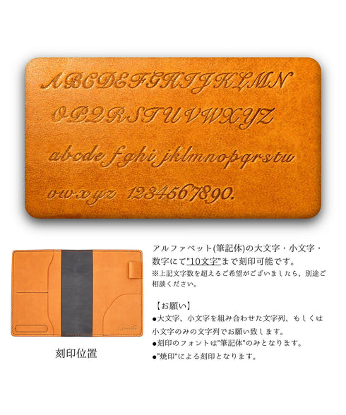 名入れ刻印に対応。自分用はもちろん、贈り物にもおすすめです。