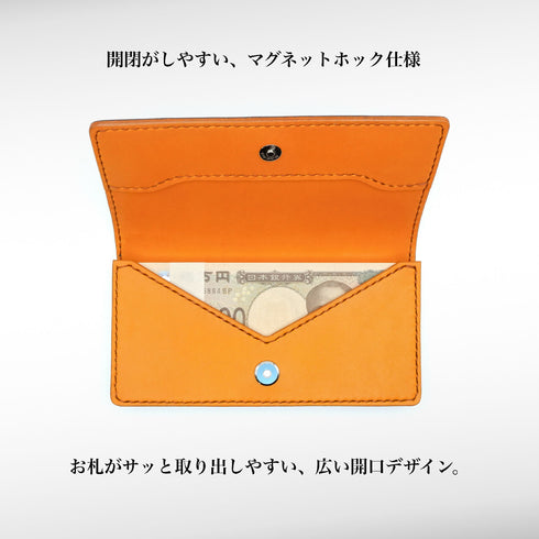マグネットホックで開閉しやすく、紙幣をスムーズに取り出せるシンプルな構造。