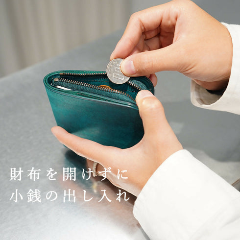 財布を開かずに小銭を取り出せるL字ファスナーコインポケット